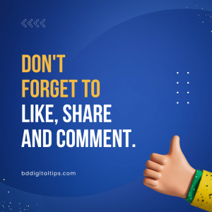 শেয়ারিং ইজ কেয়ারিং