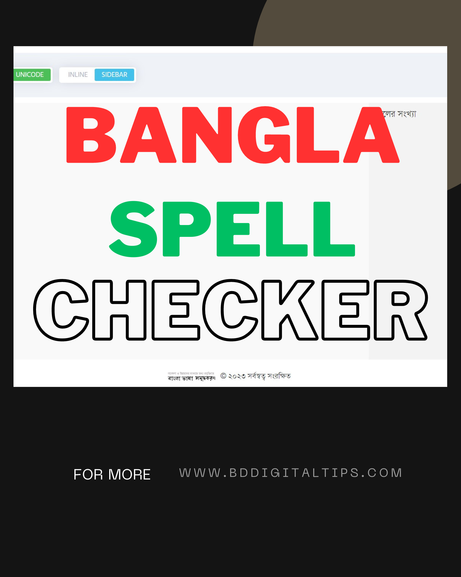 Bangla Spell Checker