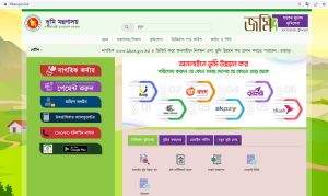 Online khajna payment