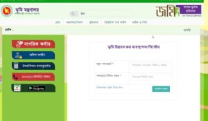 পাসওয়ার্ড সেট