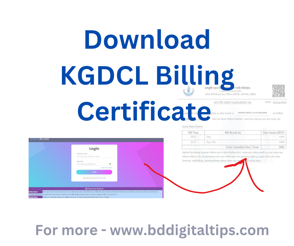 Download Billing Certificate from KGDCL Website