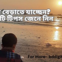 পতেঙ্গা সী-বীচে যাচ্ছেন? একটি টিপস জেনে নিন